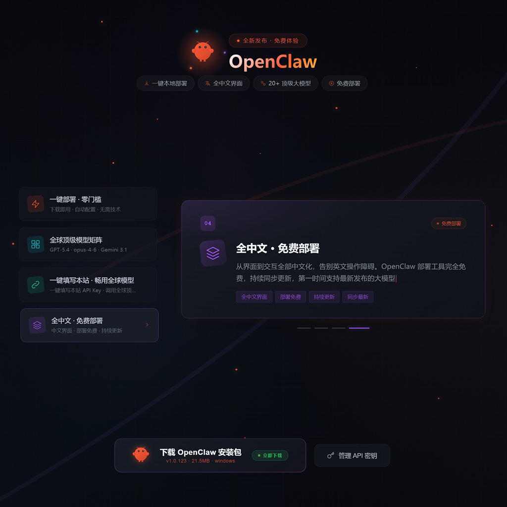 AIGC电商与包装方案